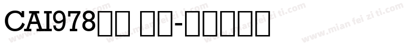CAI978粗体 斜体字体转换